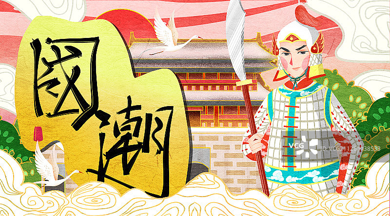 国潮风中国明朝将军插画图片素材
