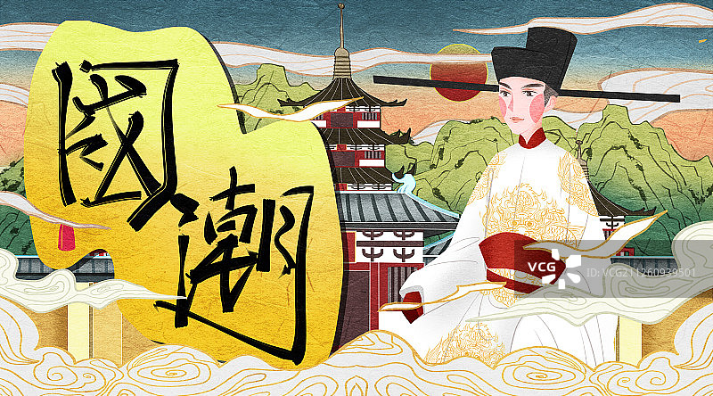 国潮风中国宋朝皇帝插画图片素材