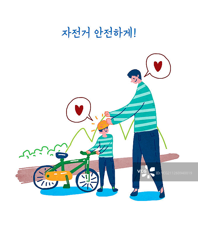 自行车共享单车系统插画图片素材