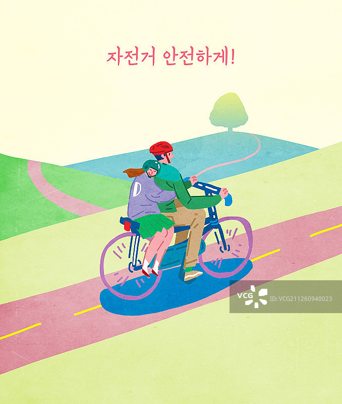 自行车共享单车系统插画图片素材