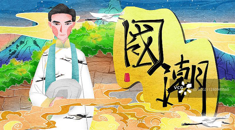 国潮风中国民国男性少爷服饰插画图片素材