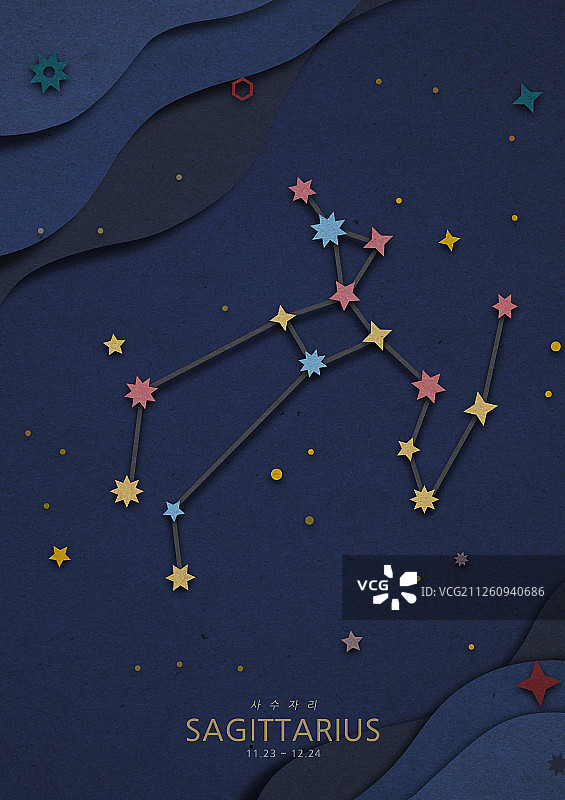 纸艺星座：夜空射手座图片素材