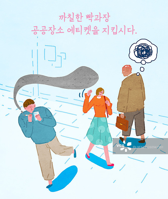 不适，生活方式，商务男士，良好举止，公共道德，非吸烟图片素材