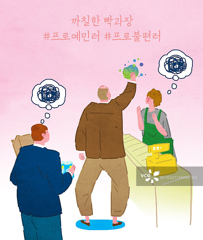 不适，生活方式，商务男士，公共道德图片素材