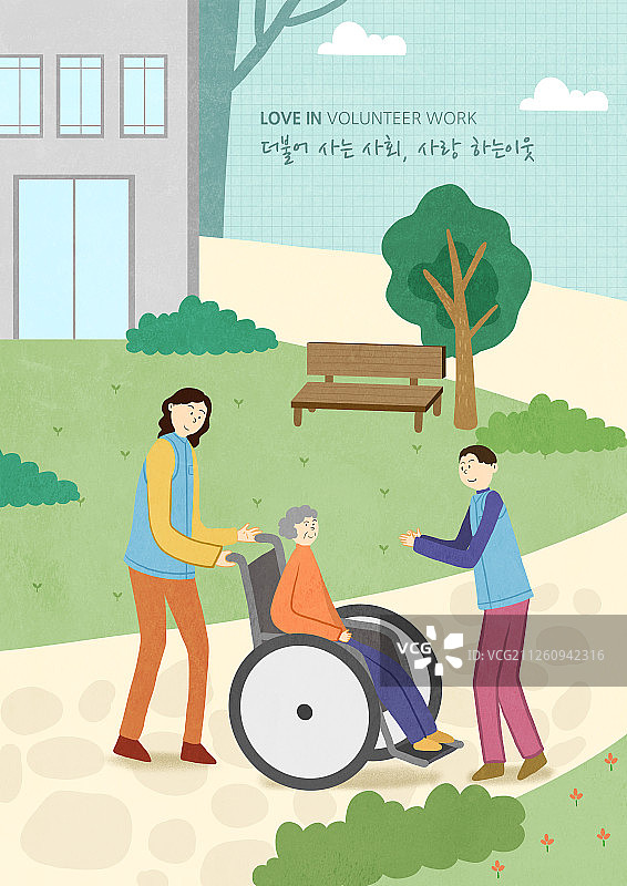 捐赠，社会福利，爱心，轮椅，老年人图片素材