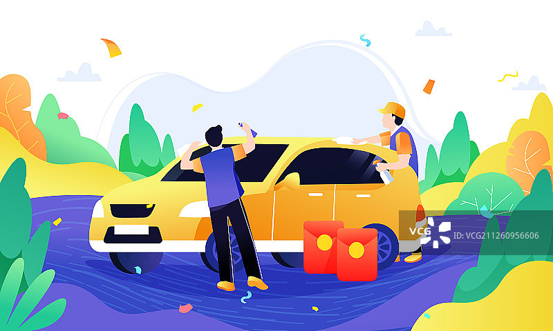 卡通汽车服务洗车促销活动矢量背景插画图片素材