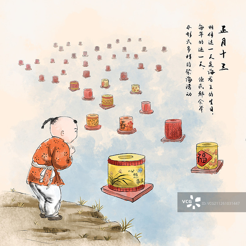 传统节日春节过年习俗之正月十三放灯祭海图片素材