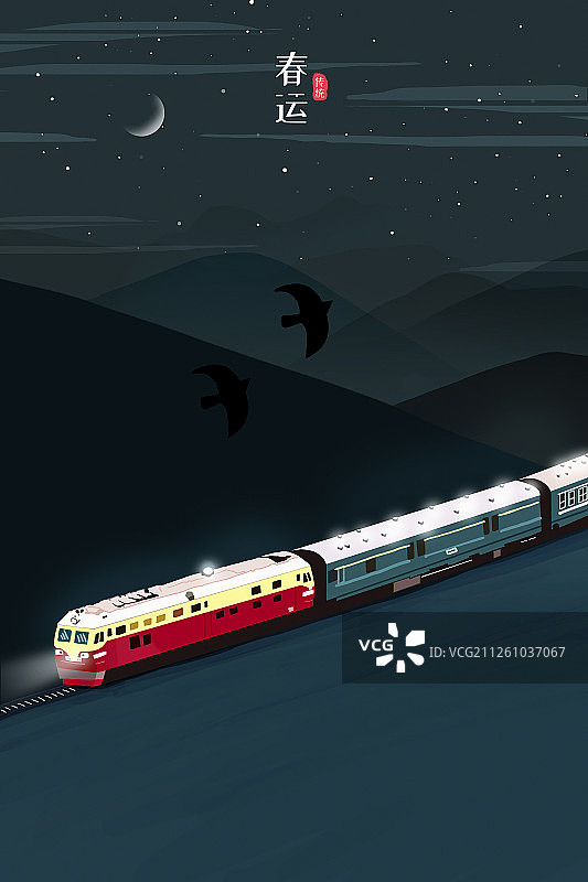 2020春运冬天夜晚回家的列车图片素材