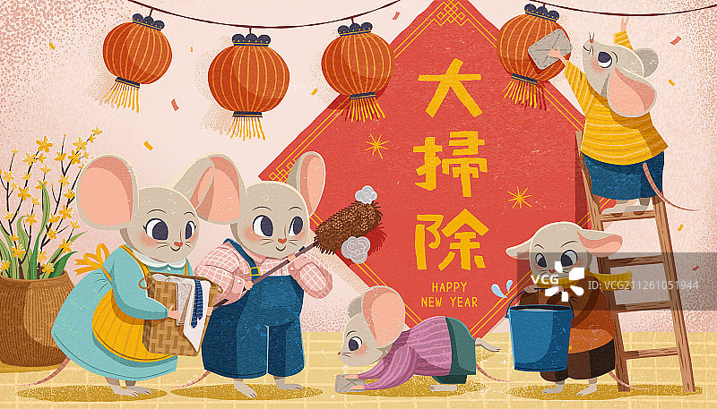 可爱老鼠家族大扫除插图图片素材