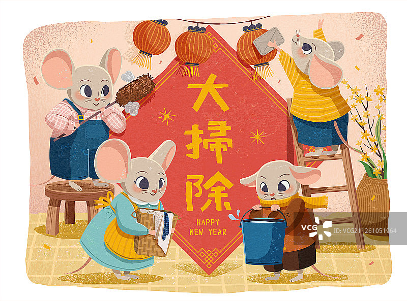 可爱老鼠家族大扫除插图图片素材