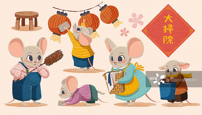 可爱老鼠家族大扫除图片素材