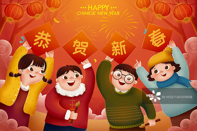 恭贺新春高举斗方的儿童插画图片素材