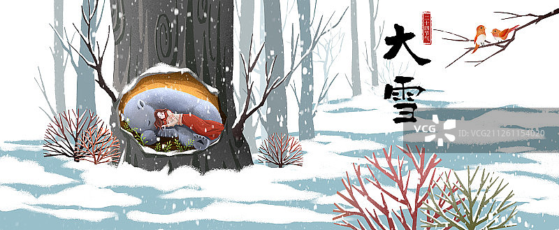 唯美女孩二十四节气之大雪白天横版有字图片素材