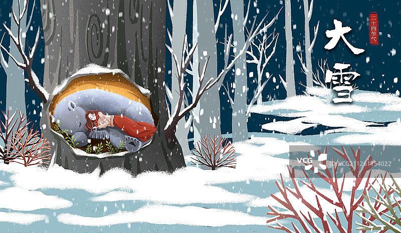 唯美女孩二十四节气之大雪夜晚横版有字图片素材