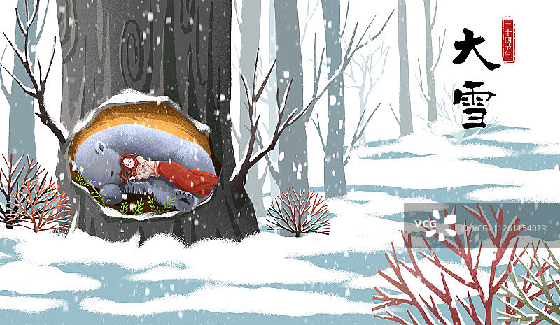 唯美女孩二十四节气之大雪白天横版有字图片素材
