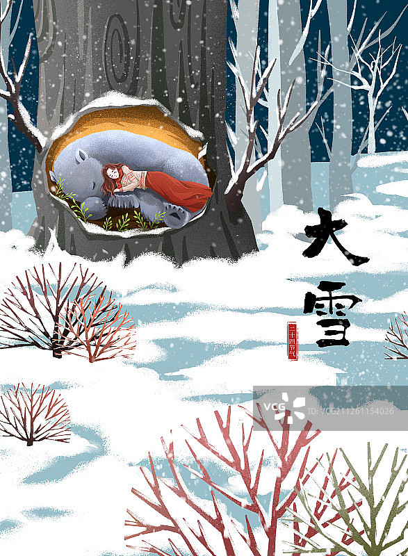 唯美女孩二十四节气之大雪夜晚竖版有字图片素材