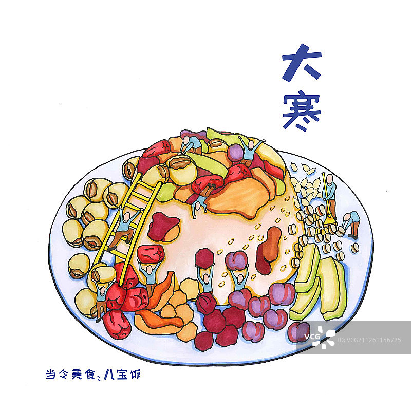 二十四节气美食插画——大寒图片素材