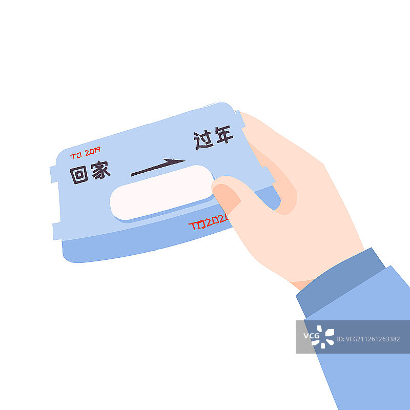 新年春运高铁火车票抢票活动矢量元素插画图片素材