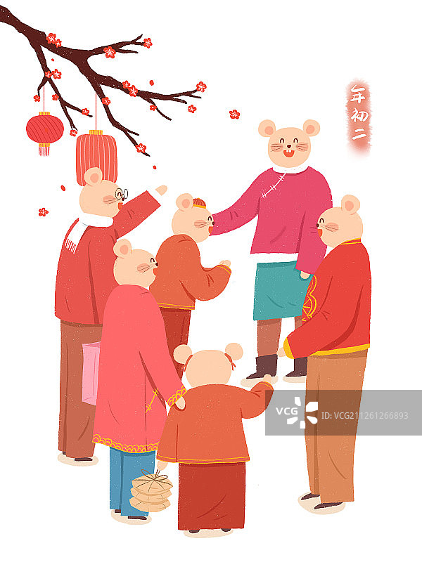 鼠年年俗大年初二亲邻拜年图片素材