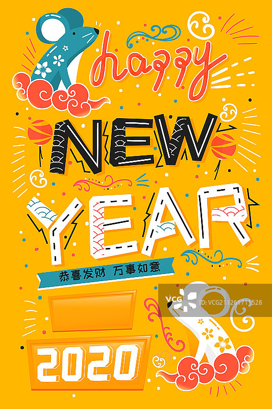 卡通鼠年艺术字海报新年春节背景矢量插画图片素材