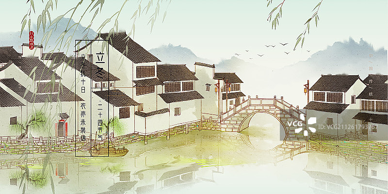 24节气风景插画立冬海报图片素材