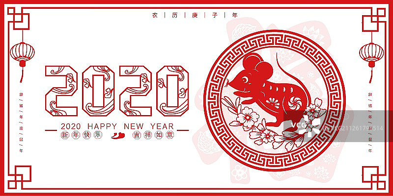 2020鼠年节日展板图片素材