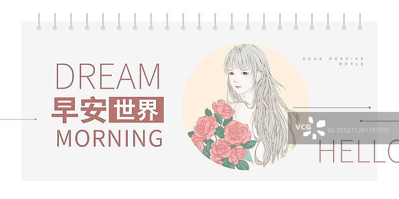 早安系列手捧玫瑰花的少女圆构图海报横版图片素材