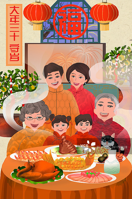 年俗-大年三十 守岁 有字图片素材