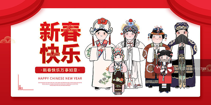 中国风年俗节日海报图片素材