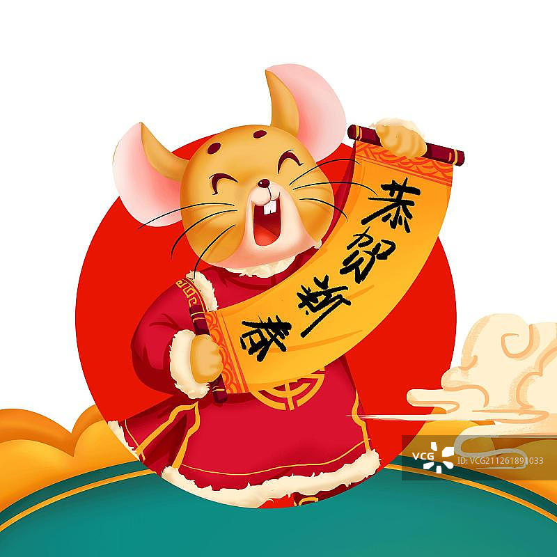新年喜庆数年招财老鼠图片素材