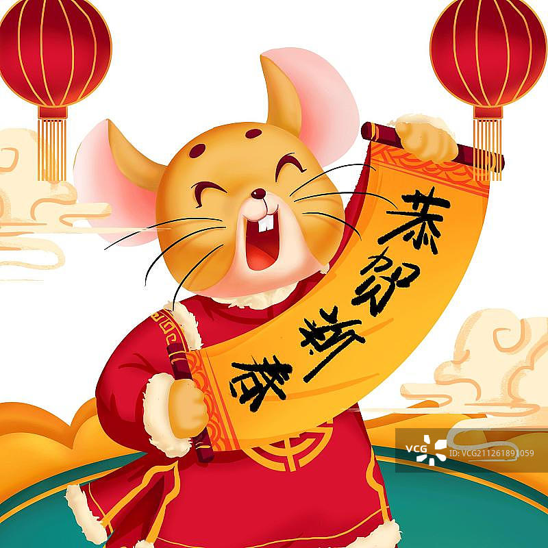 新年喜庆数年招财老鼠图片素材