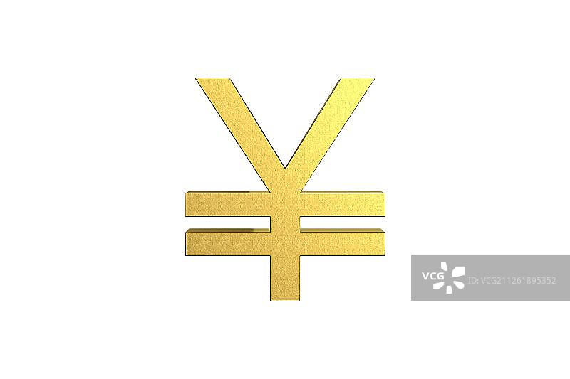 3DRMB符号图片素材
