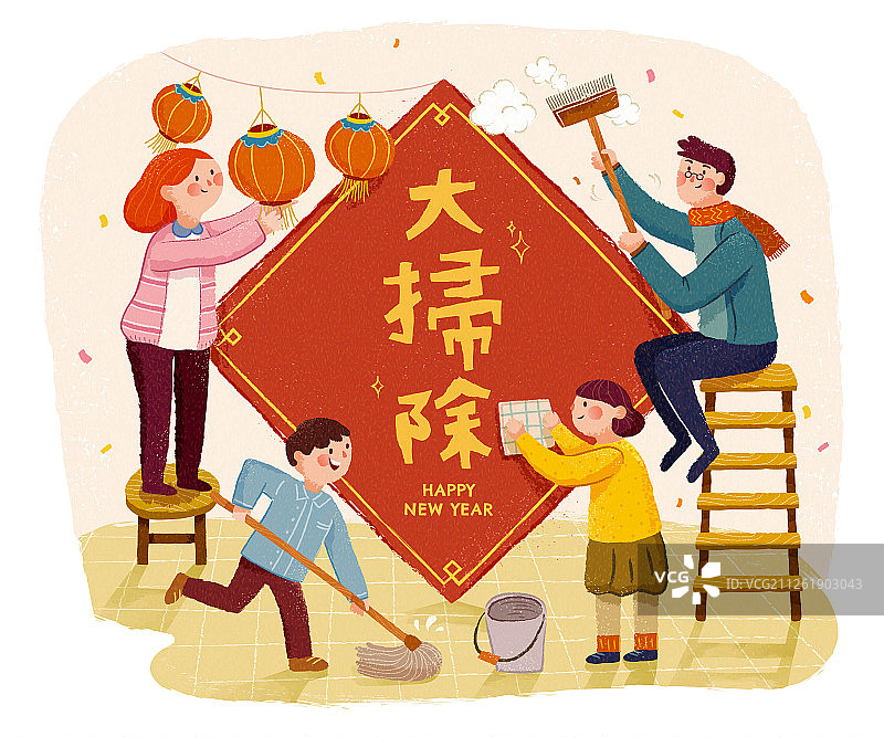 家族年节大扫除手绘插画图片素材
