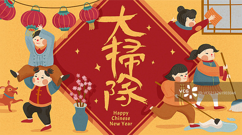 农历年大扫除插图图片素材