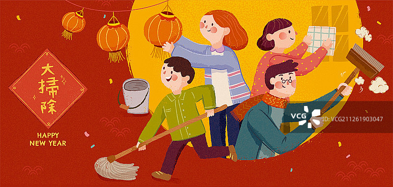 家族年节大扫除手绘插画图片素材
