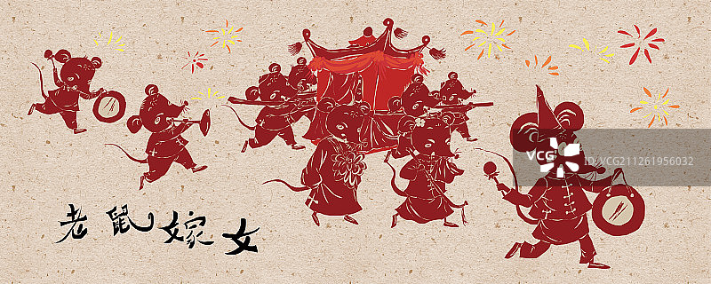 中国风剪纸风鼠年春节-老鼠嫁女图片素材