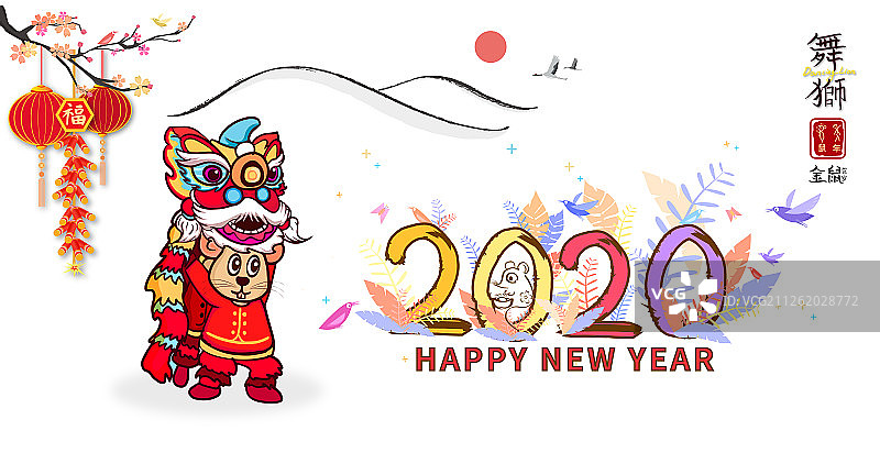 卡通的小老鼠在舞狮，庆祝新年2020年鼠年春节海报插画背景图片素材