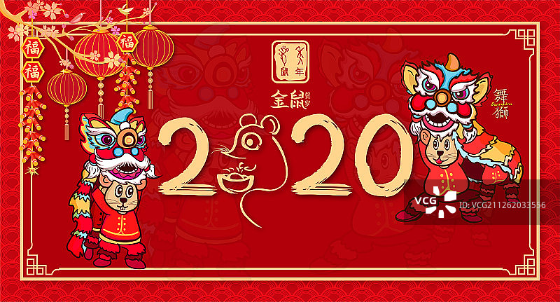 在新年2020年鼠年春节里，卡通的小老鼠在舞狮海报插画背景图片素材