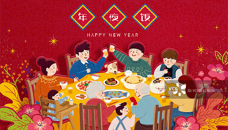 温馨年夜饭插图图片素材