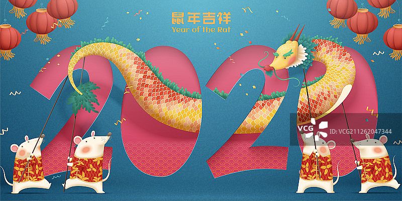 鼠年舞龙舞狮游行插图图片素材