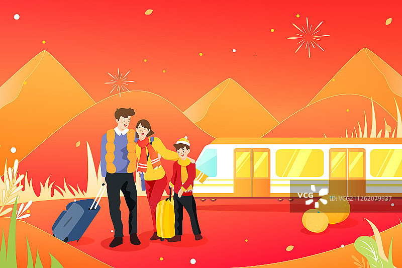 2020鼠年春运火车抢票活动背景矢量插画图片素材