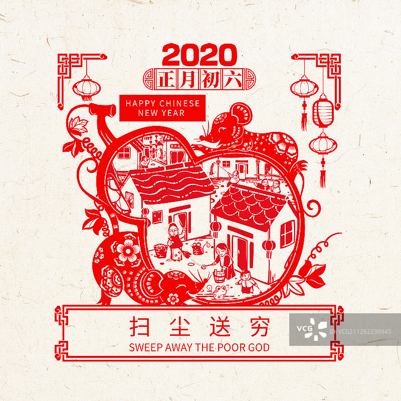 文艺大红鼠正月初六图片素材