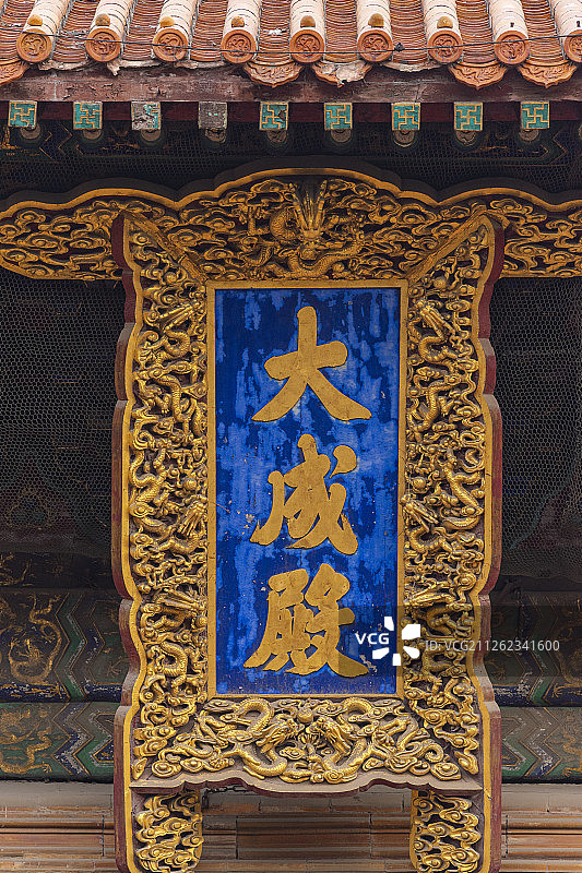 山东曲阜孔庙古建筑艺术景观图片素材