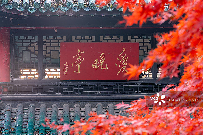 长沙岳麓山爱晚亭牌匾枫叶背景图片素材