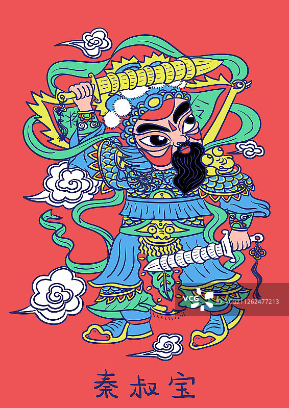 红色背景下的卡通版门神秦叔宝图片素材