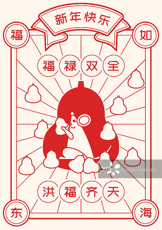 米黄背景下金鼠送福禄葫芦的新年海报图片素材