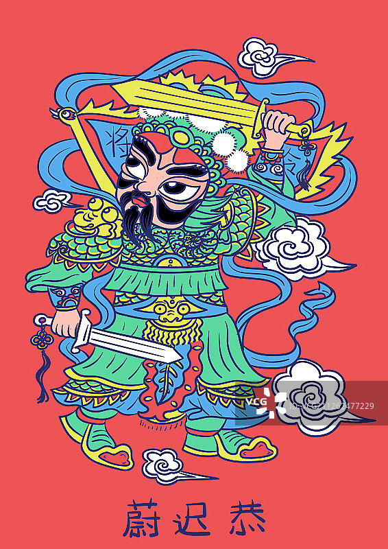 红色背景下的卡通版门神蔚迟恭图片素材