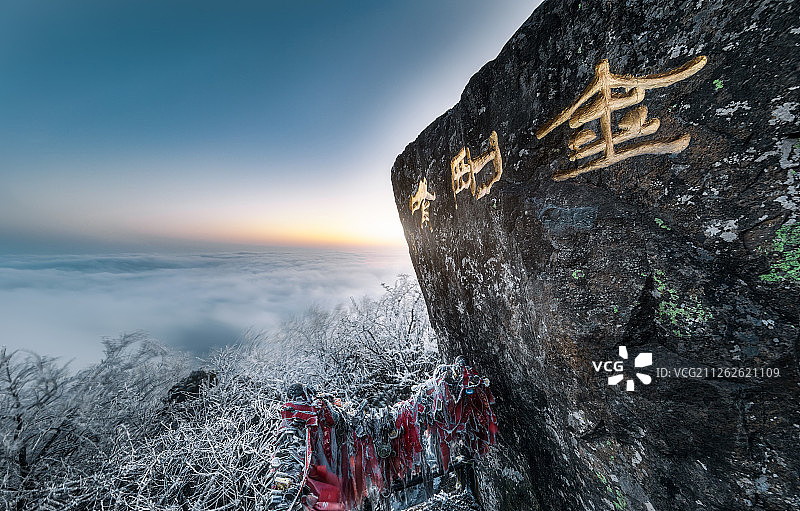 峨眉山舍身崖图片素材