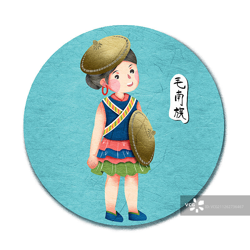 中国五十六个民族毛南族人物插画图片素材