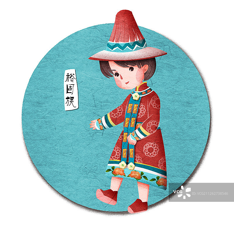 中国五十六个民族裕固族人物插画图片素材